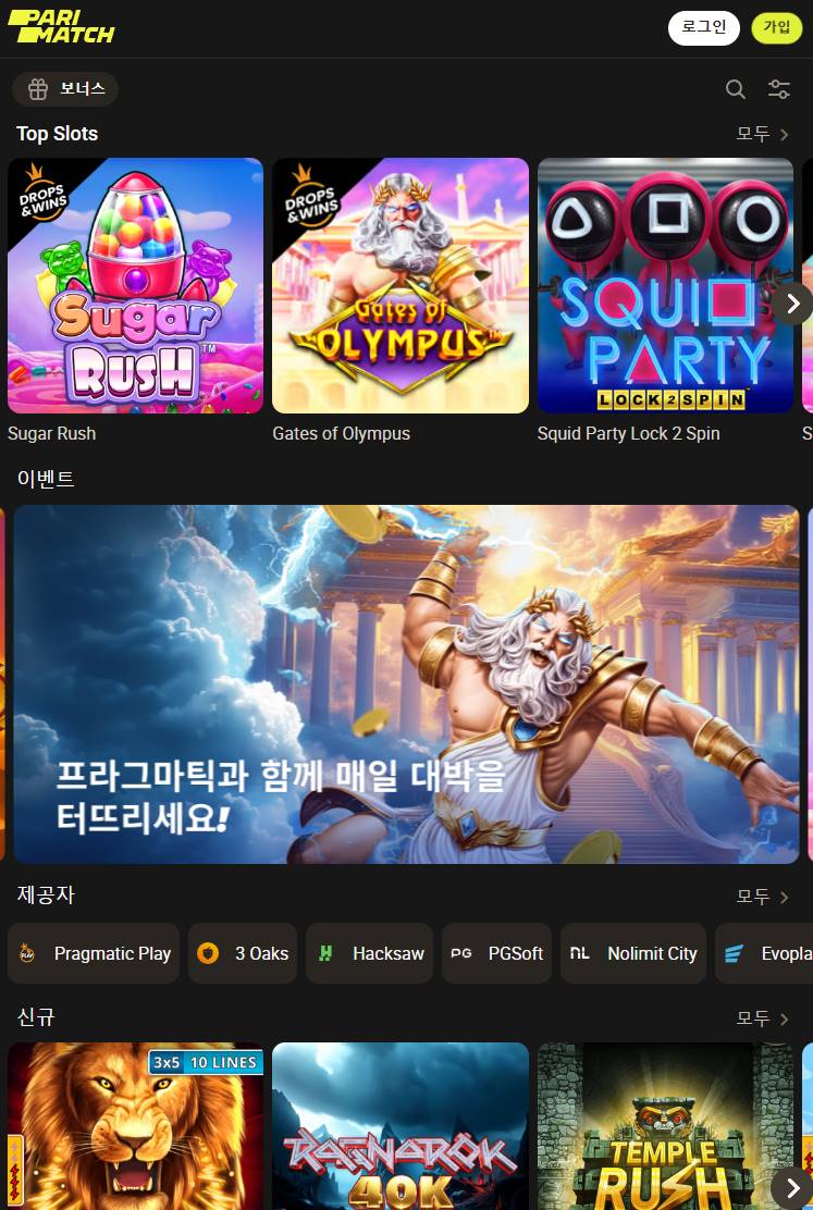카지노에서 이용 가능한 최고의 슬롯